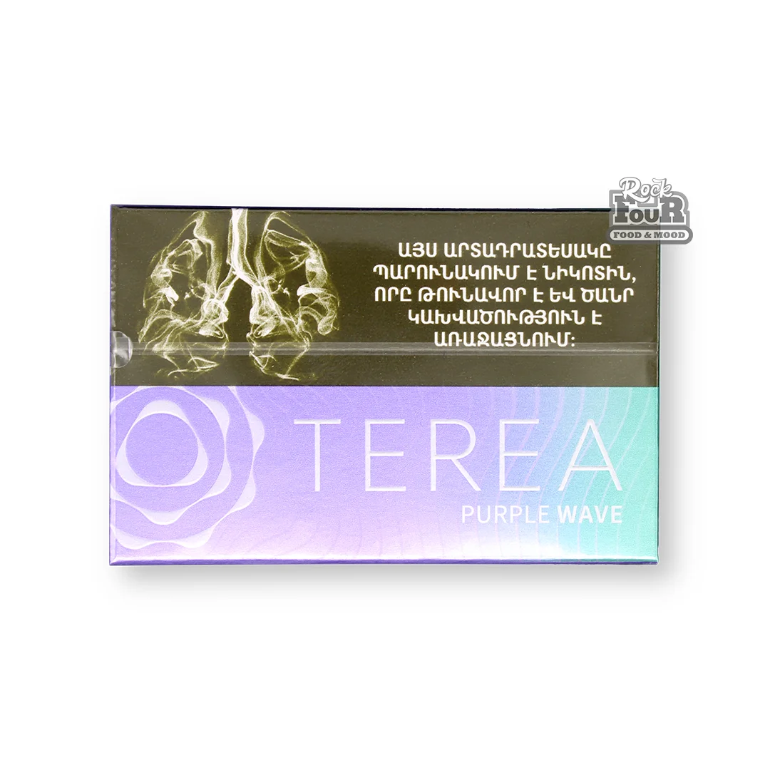 Tobacco sticks "Terea Purple Wave"